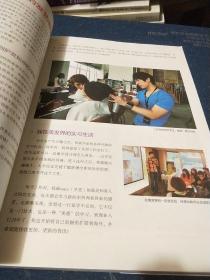 10分钟变发术