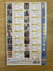 催眠大师（DVD）（超凡蜘蛛侠2、冰封重生之门、百变爱人、超验骇客、魔警、最佳嫌疑人、Q版三国之三小强、美国队长2、新机械战警、救火英雄、英雄之战、盗马记、大力战神、我在路上最爱你、尴尬时刻）