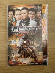 谢文东1~2季（2张DVD）