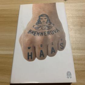 WOLF HAAS BRENNEROVA