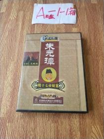 百家讲坛 （明十七帝疑案之朱元璋）（ 2片装DVD）