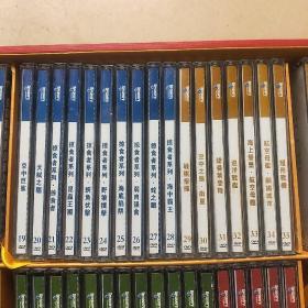 美国探索频道影片大全（第一集）中英文双语 153碟装DVD （全153碟DVD）附目录册；重量共16公斤左右