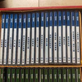 美国探索频道影片大全（第一集）中英文双语 153碟装DVD （全153碟DVD）附目录册；重量共16公斤左右