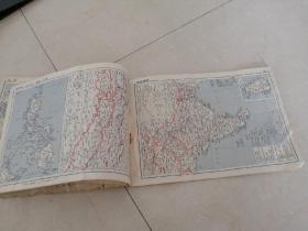 中国分省地图及世界地图册普及本