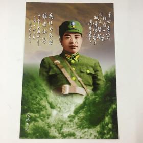 茂林丕岭 卡片