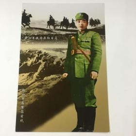 新四军在繁昌前线 卡片