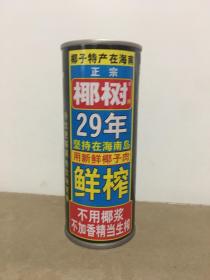 2017年椰树牌椰汁罐子245ml（29年）【空罐】