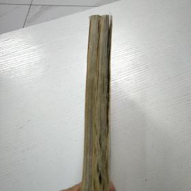 天龙八部漫画（第十六册）（第十七册）和售