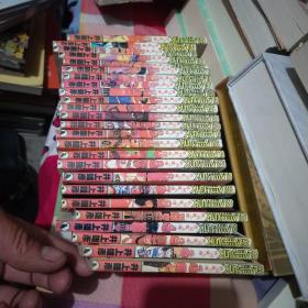 SLAMDUNK男儿当樽  1---25   25册合售