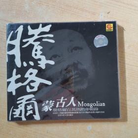 CD 腾格尔《蒙古人》