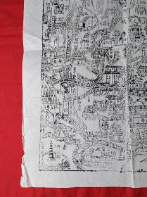 民未清初～佛教《大九华天台胜境全图》一整张有红印(54×39)厘米
