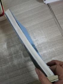 我的大学我的家——千年学府湖南大学史话（修订版）