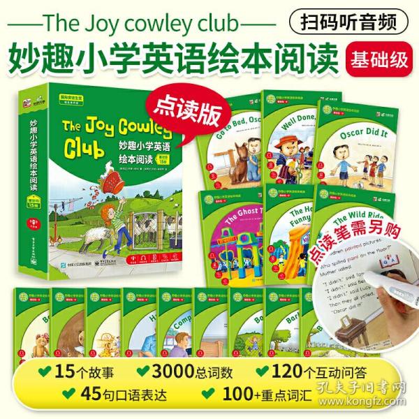 华研外语The Joy Cowley Club妙趣小学英语绘本阅读 基础版 安徒生获奖儿童英语幼儿启蒙少儿英语作家