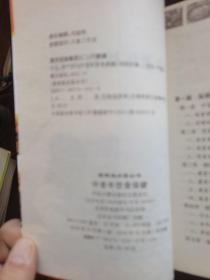 中老年饮食保健