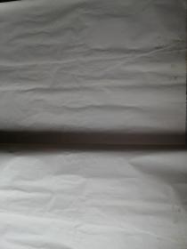 四尺整张 陈年旧生宣 33张 （其中22张比较完整 11张纸面有小穿孔）
