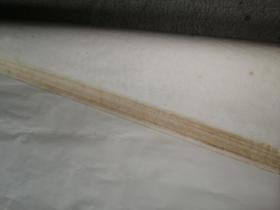 四尺整张 陈年旧生宣 33张 （其中22张比较完整 11张纸面有小穿孔）