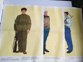 幼兒學(xué)習(xí)掛圖：中國人民解放軍（陸軍、海軍、空軍）3張合售，品見實(shí)圖和描述