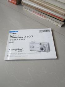 Canon佳能数码相机400使用者指南