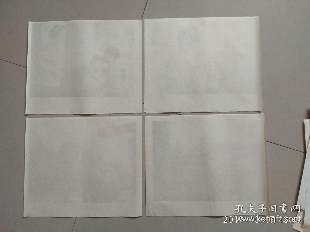 电影剧照《小客人》 1套8张全