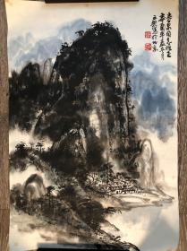 张正恒 山水画