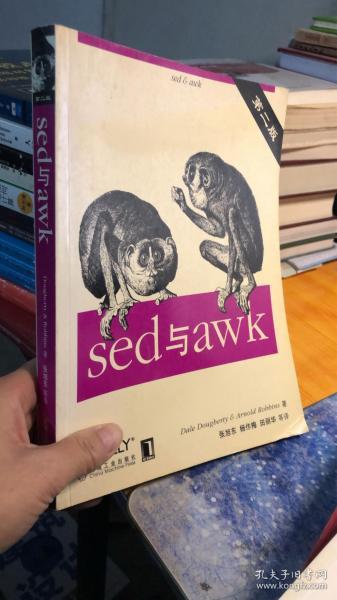 sed与awk