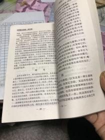 世界散文经典.西方卷（全十册）