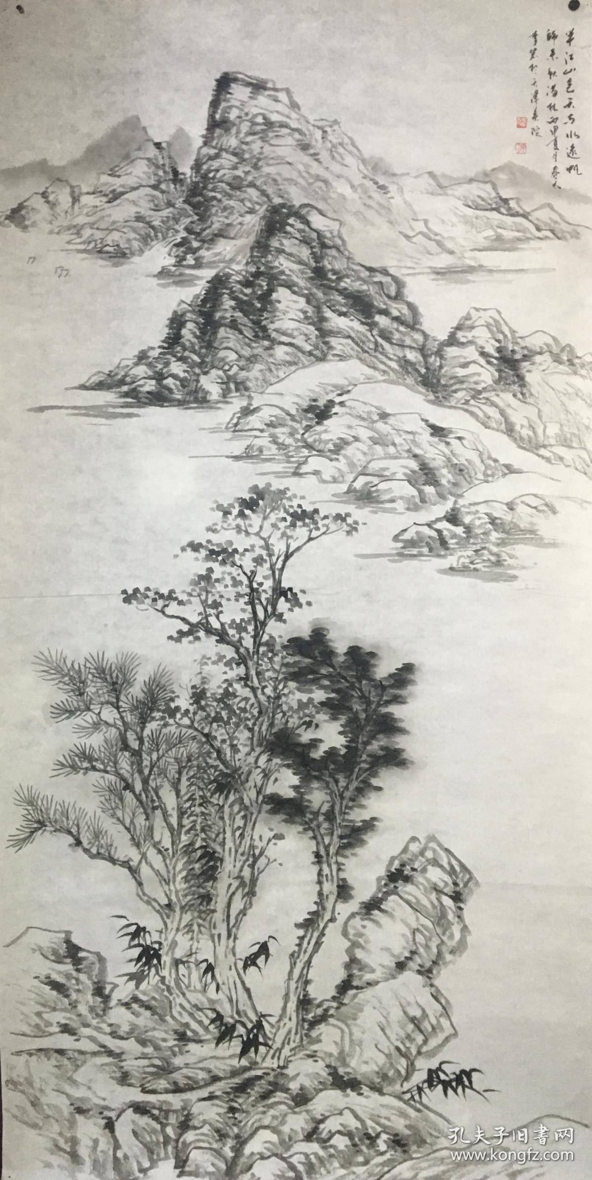 山水