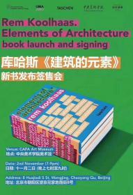 雷姆·库哈斯   建筑的元素 Rem Koolhaas, Elements of Architecture英文原版