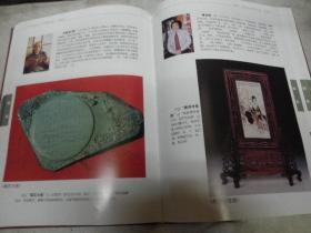 中国国家轻工业美术大师精品集(第二卷)