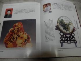 中国国家轻工业美术大师精品集(第二卷)