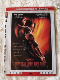 限制级战警   1DVD