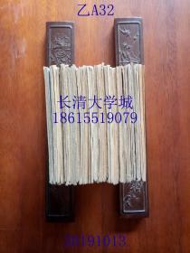 中国历史小丛书 漕运史话，中华书局，1962年1版1印（一版一印），插图版，繁体横排