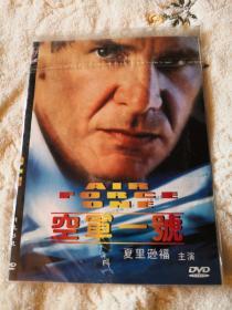 空军一号  美国大片  1DVD