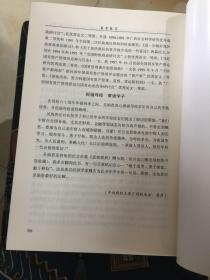 春华秋实校友风采第一辑--中央财经大学校友总会