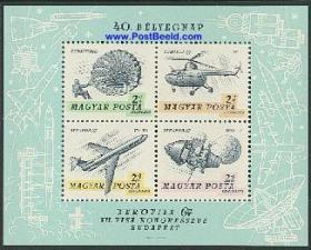 匈牙利1967年第7届布达佩斯国际航空邮展航空史小全张2全新雕刻版