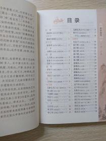 元曲三百首