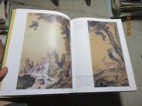 中国花鸟名画全集 1-4卷 精 5538