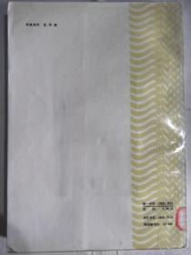 《煤地质学进展》