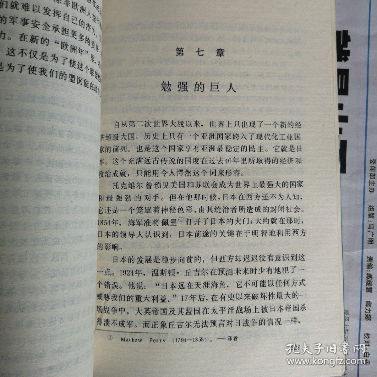 1999年：不战而胜