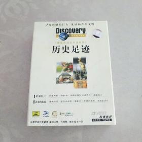 正版Discovery【最受欢迎的节目系列】-历史的足迹