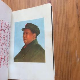 毛主席诗词 浅释 重庆版 (封面是卜算子咏梅,里面很多毛主席各个时期的图片)