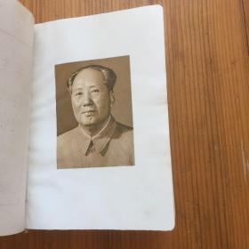 毛主席诗词 浅释 重庆版 (封面是卜算子咏梅,里面很多毛主席各个时期的图片)