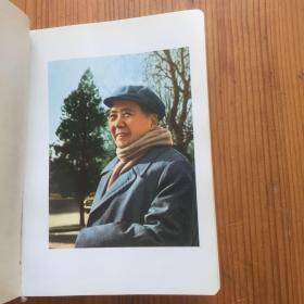 毛主席诗词 浅释 重庆版 (封面是卜算子咏梅,里面很多毛主席各个时期的图片)