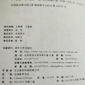 我的钻石人生