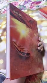 劳模风采录 中原散运(天津远洋)四十周年