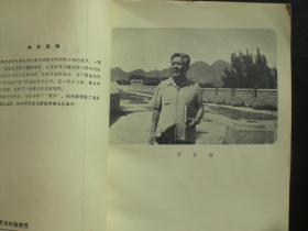 论电影艺术的视觉性    张客     中国电影出版社    九品