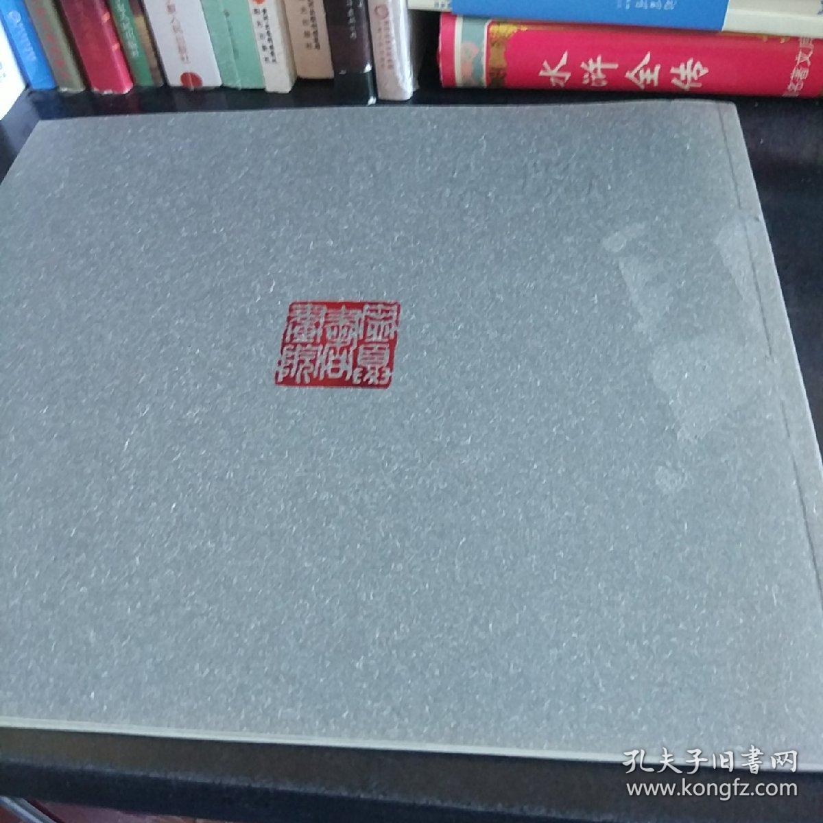 王雪峰油画   作者签赠本