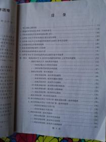 山西省2016年全国普通高校招生,2016填报志愿指南