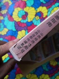 山西省2016年全国普通高校招生,2016填报志愿指南