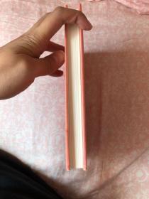 亲笔签名，重建伊甸园：莎朗•奥兹诗选